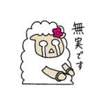 羊のうーるちゃん ふたたび（個別スタンプ：24）
