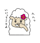 羊のうーるちゃん ふたたび（個別スタンプ：27）