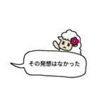 羊のうーるちゃん ふたたび（個別スタンプ：29）