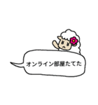 羊のうーるちゃん ふたたび（個別スタンプ：32）