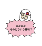 羊のうーるちゃん ふたたび（個別スタンプ：35）