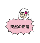 羊のうーるちゃん ふたたび（個別スタンプ：36）