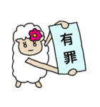 羊のうーるちゃん ふたたび（個別スタンプ：37）