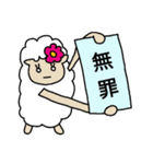 羊のうーるちゃん ふたたび（個別スタンプ：38）