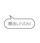 ビジネススタンプ(社内用)2（個別スタンプ：35）