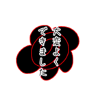 シンプルあいさつスタンプ（個別スタンプ：1）