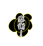 シンプルあいさつスタンプ（個別スタンプ：6）