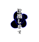 シンプルあいさつスタンプ（個別スタンプ：9）