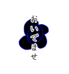 シンプルあいさつスタンプ（個別スタンプ：11）