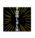 シンプルあいさつスタンプ（個別スタンプ：14）