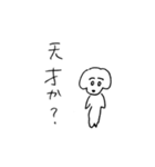 おんせんにいきたい（個別スタンプ：3）