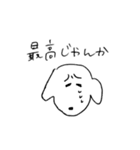おんせんにいきたい（個別スタンプ：6）