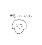おんせんにいきたい（個別スタンプ：11）