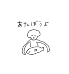 おんせんにいきたい（個別スタンプ：12）