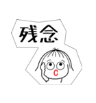 MAO 35（個別スタンプ：36）