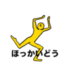 フジモトくん都道府県スタンプ（個別スタンプ：1）