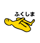 フジモトくん都道府県スタンプ（個別スタンプ：4）