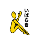 フジモトくん都道府県スタンプ（個別スタンプ：5）