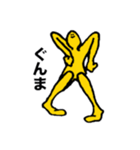 フジモトくん都道府県スタンプ（個別スタンプ：6）