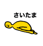 フジモトくん都道府県スタンプ（個別スタンプ：7）