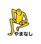 フジモトくん都道府県スタンプ（個別スタンプ：10）