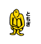 フジモトくん都道府県スタンプ（個別スタンプ：11）