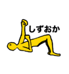 フジモトくん都道府県スタンプ（個別スタンプ：16）