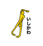 フジモトくん都道府県スタンプ（個別スタンプ：19）