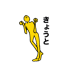 フジモトくん都道府県スタンプ（個別スタンプ：21）