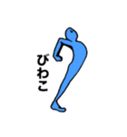 フジモトくん都道府県スタンプ（個別スタンプ：22）