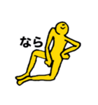 フジモトくん都道府県スタンプ（個別スタンプ：25）