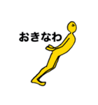 フジモトくん都道府県スタンプ（個別スタンプ：36）