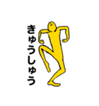 フジモトくん都道府県スタンプ（個別スタンプ：37）