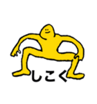 フジモトくん都道府県スタンプ（個別スタンプ：38）