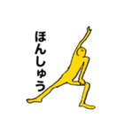 フジモトくん都道府県スタンプ（個別スタンプ：39）