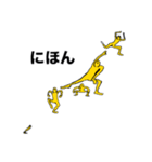 フジモトくん都道府県スタンプ（個別スタンプ：40）