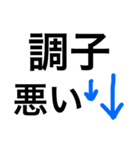 お薬飲んだかな？お薬見守り隊 デカ文字（個別スタンプ：27）