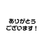 シンプル文字1(日常)（個別スタンプ：2）