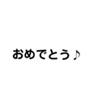 シンプル文字1(日常)（個別スタンプ：3）