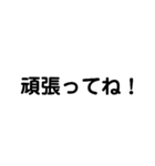 シンプル文字1(日常)（個別スタンプ：4）