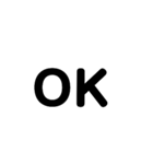 シンプル文字1(日常)（個別スタンプ：5）