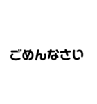 シンプル文字1(日常)（個別スタンプ：7）