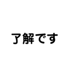 シンプル文字1(日常)（個別スタンプ：10）