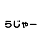 シンプル文字1(日常)（個別スタンプ：12）