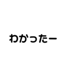 シンプル文字1(日常)（個別スタンプ：13）