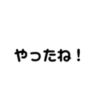 シンプル文字1(日常)（個別スタンプ：14）