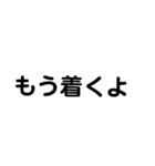 シンプル文字1(日常)（個別スタンプ：16）