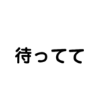 シンプル文字1(日常)（個別スタンプ：17）