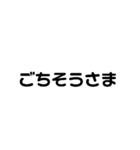 シンプル文字1(日常)（個別スタンプ：20）