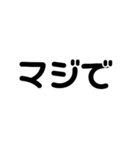 シンプル文字1(日常)（個別スタンプ：26）